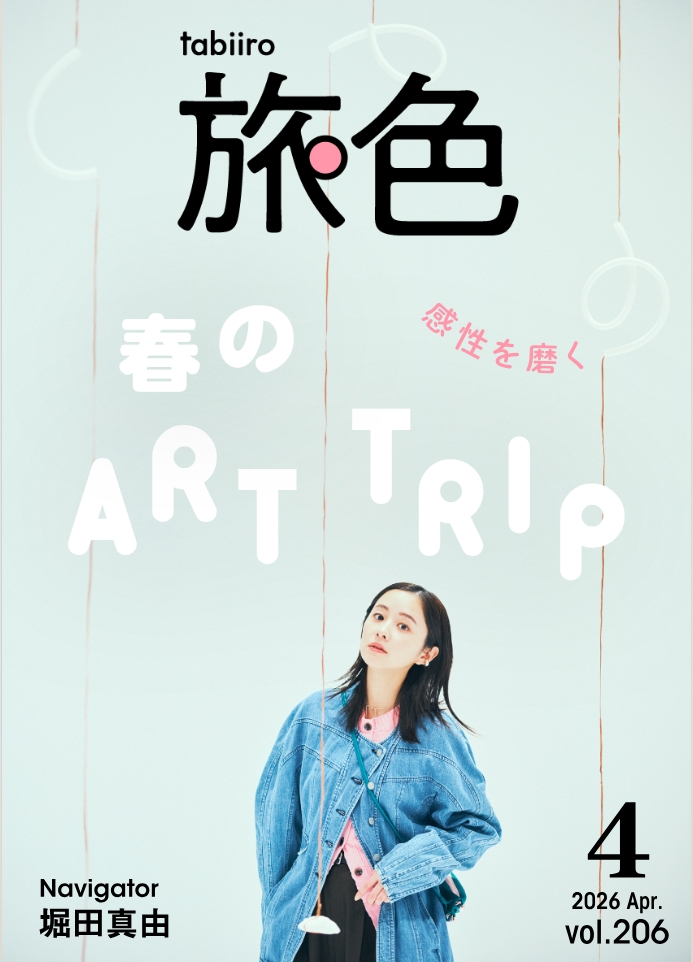 ウェブマガジン旅色のグルメ＆観光特集に紹介されました